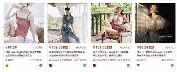 全球四分之一泳装,全球四分之一的泳装产自哪里