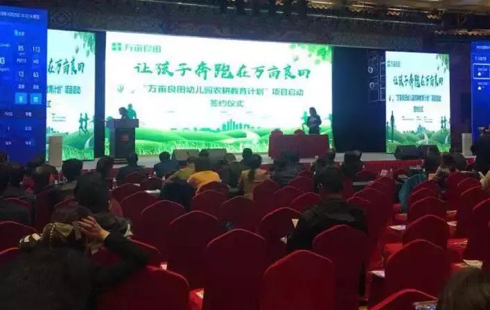 幼儿园自然农耕教育基地,幼儿园菜园建设