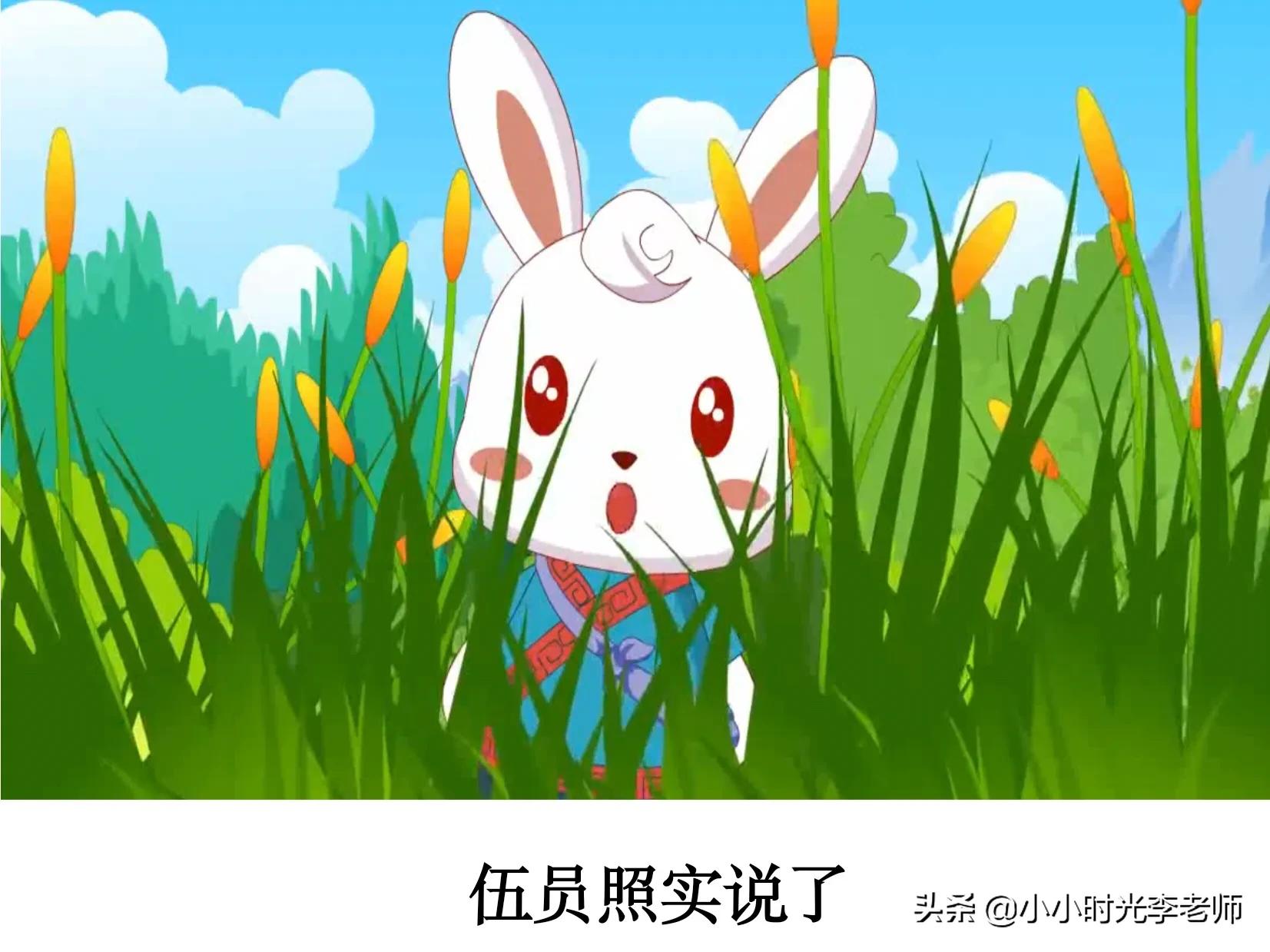 成语打卡1⃣️1⃣️——《风吹草动》＃小学语文学习