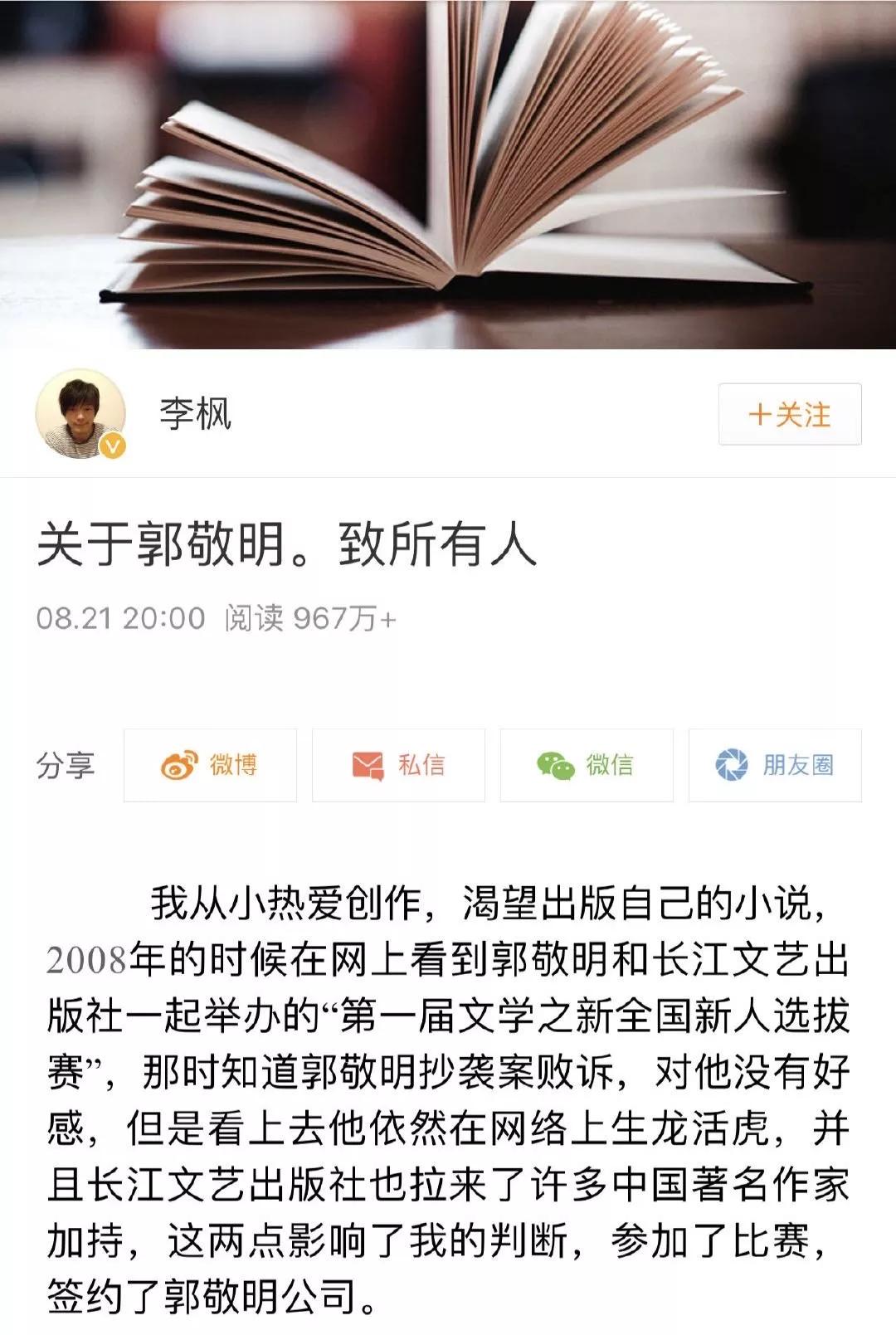 于正和郭敬明的访谈,于正和郭敬明现状