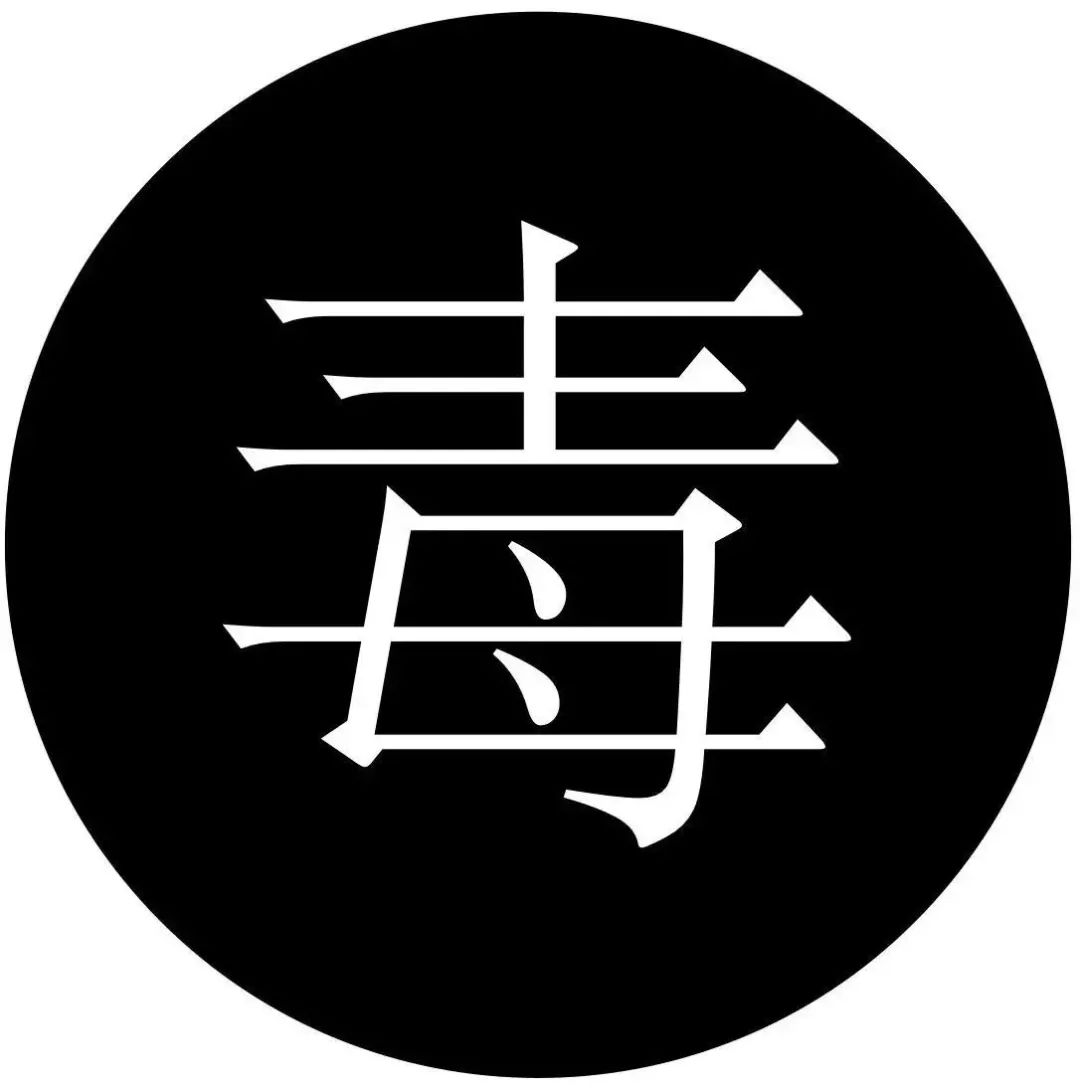 药学常识大全及图片,药学基础知识入门必备