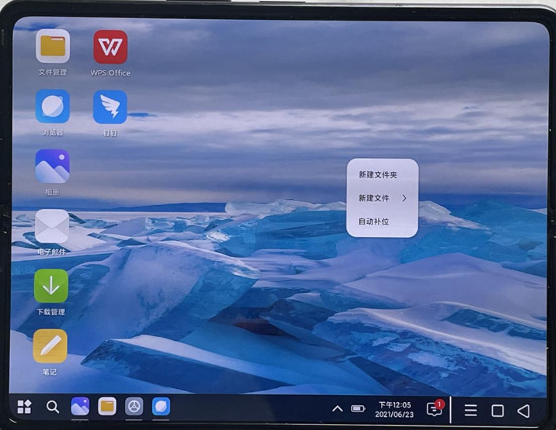 小米mixfold怎么全屏看抖音,小米mixfold手机咋样