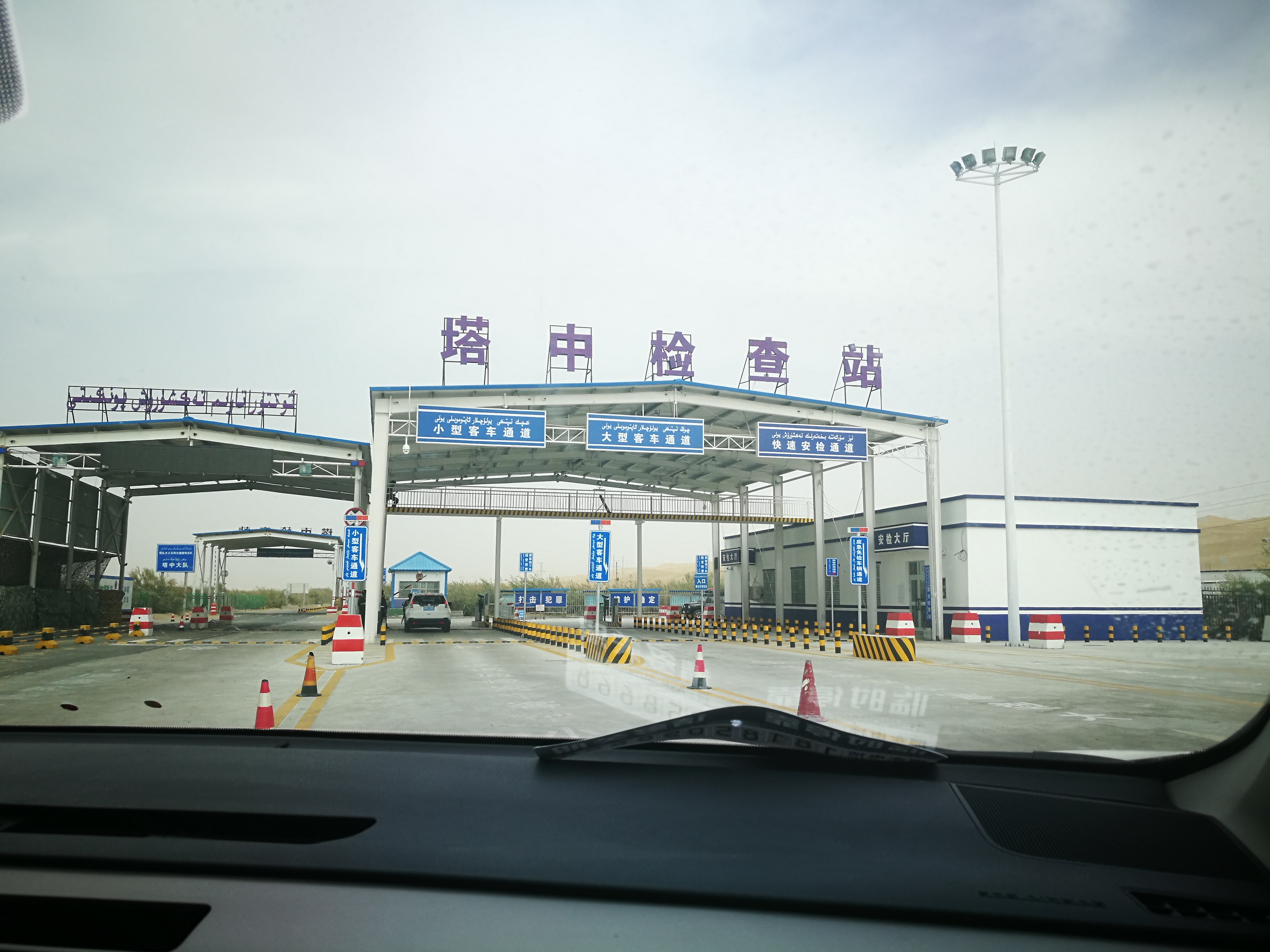 13000公里新手独驾*疆新**第23天——穿越塔克拉玛干沙漠，遭遇陷车