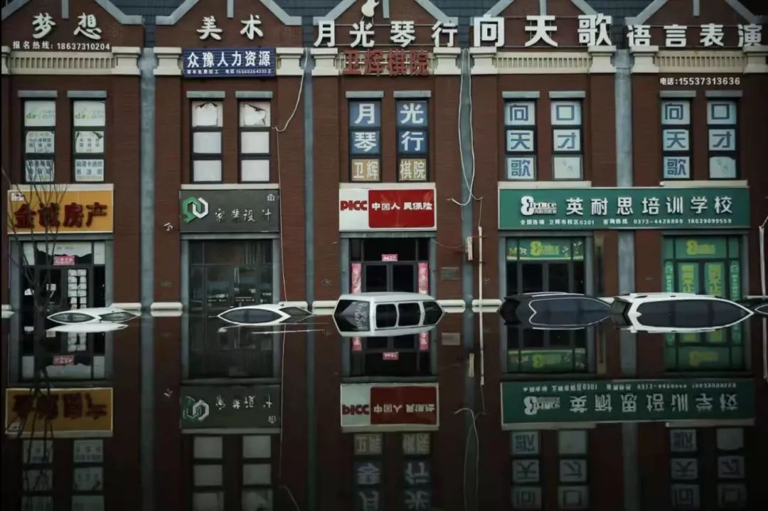 卫辉被水淹的视频,卫辉市全城被淹了吗