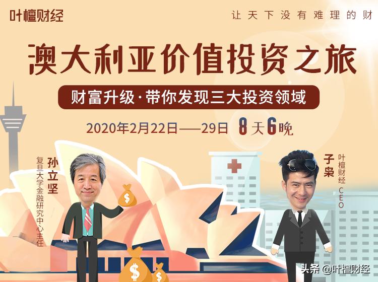 走进澳大利亚,澳大利亚投资重点领域及投资方向