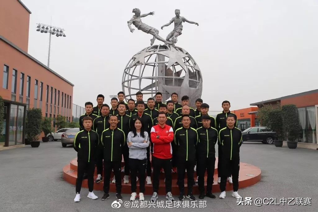 中乙最新积分榜成都兴城,2019中乙成都兴城比赛视频