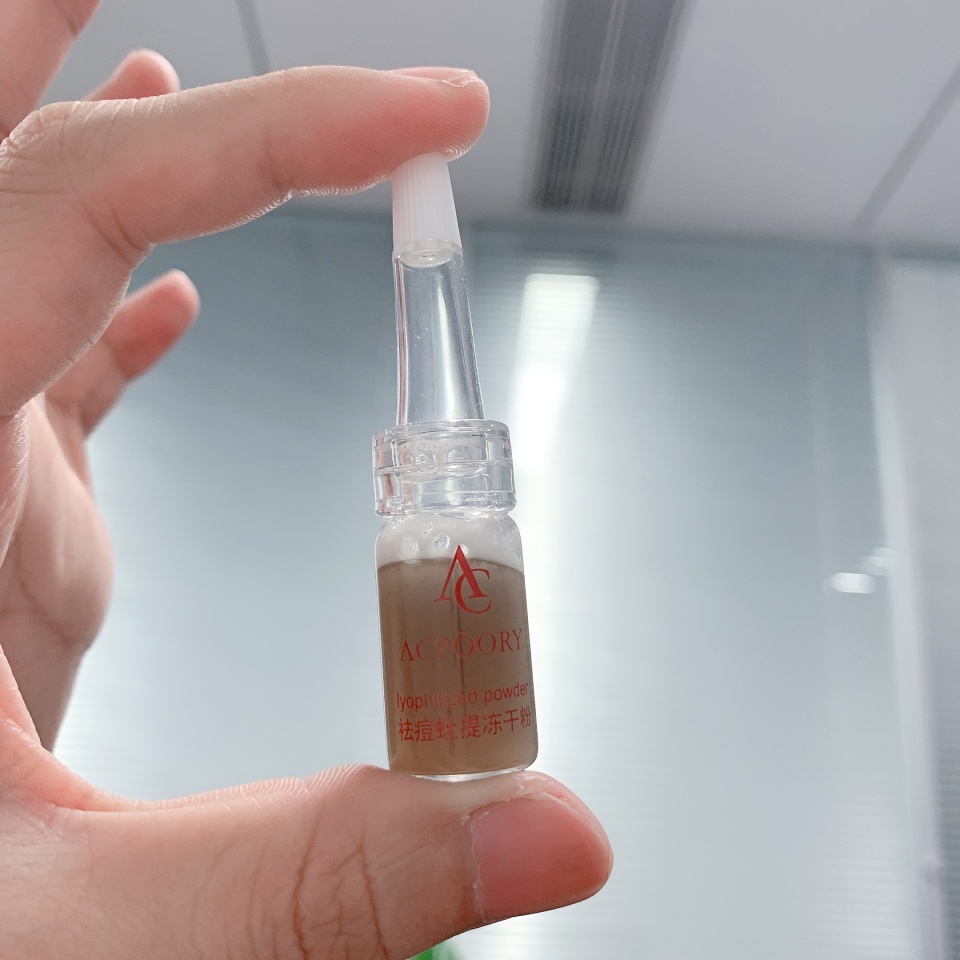 阿诗帕丽大爆品祛痘药,阿诗帕丽的功效