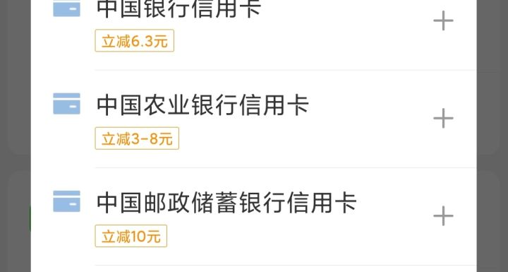 充值话费公众号哪个平台最便宜,移动话费充值优惠平台90充100