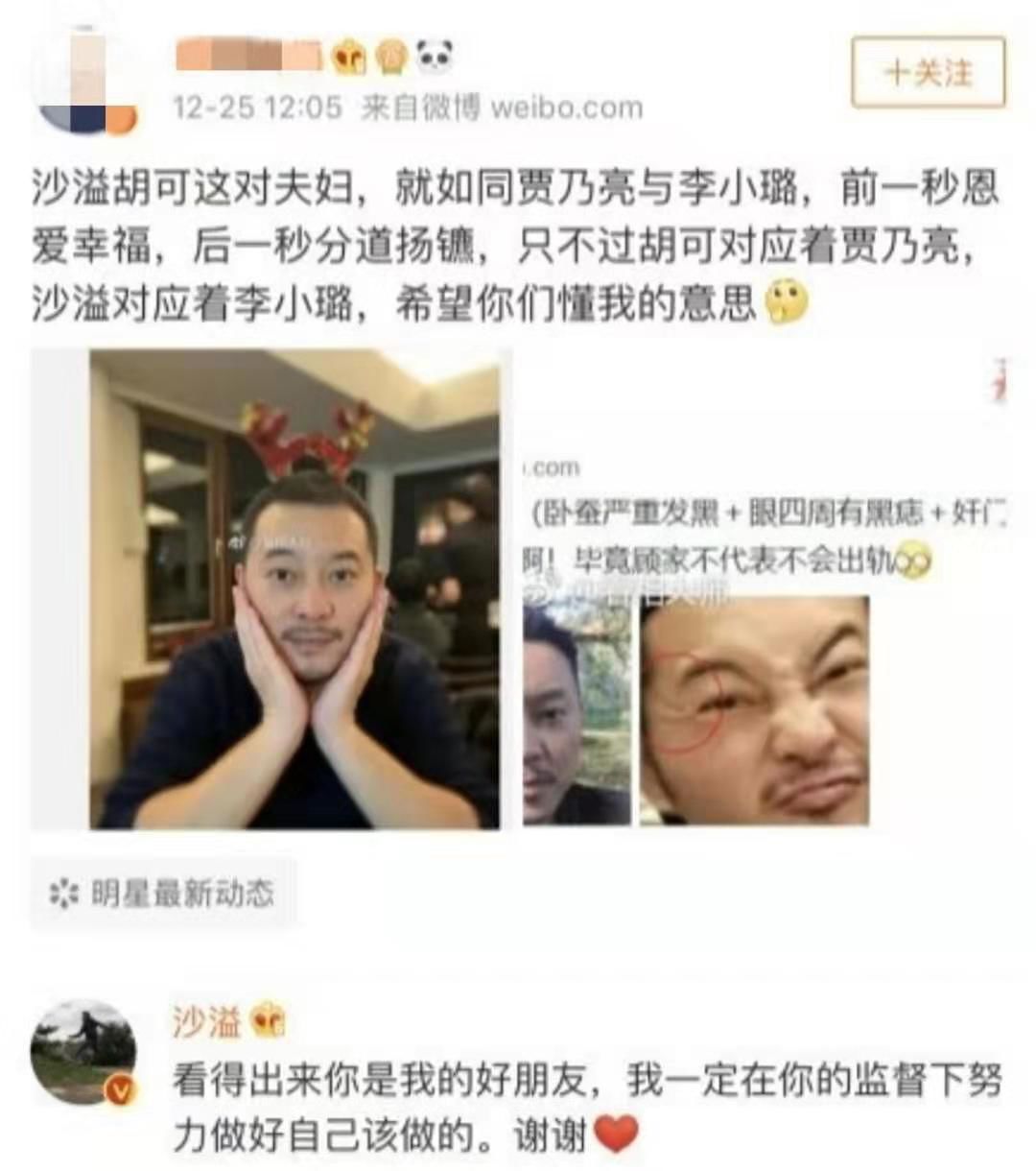 90后00后迷信吗,90后迷信