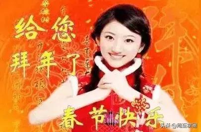 周至老汉话除夕！