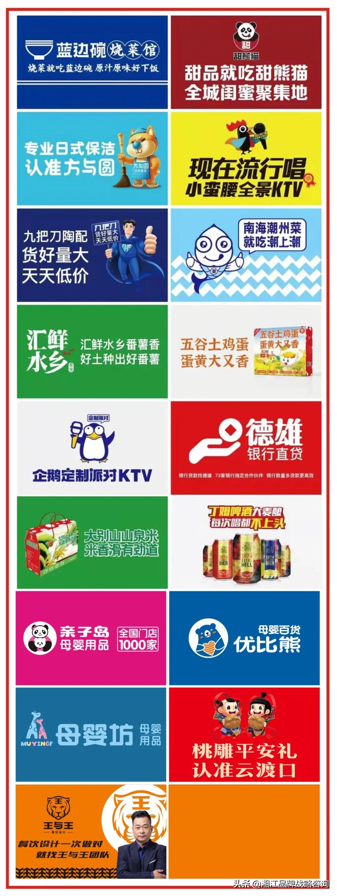 如何找广告商卖货,吸引人的卖货广告语简短