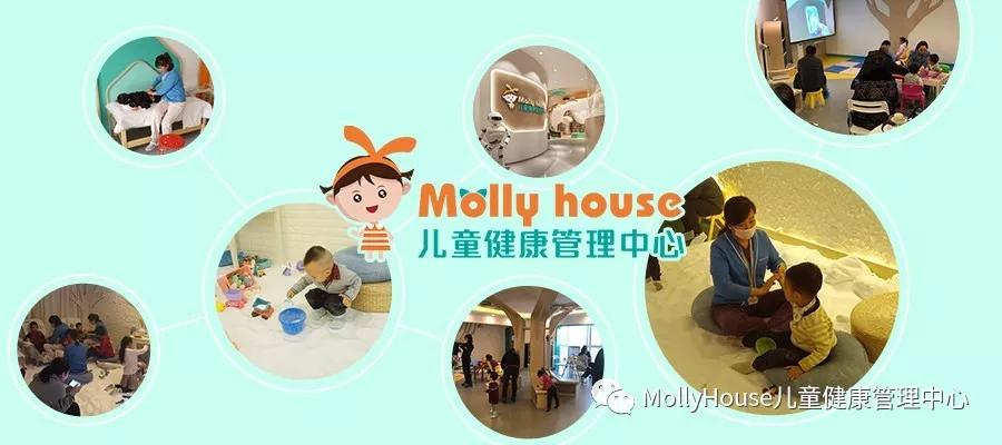 mollyhouse上海,mollyhouse扬州