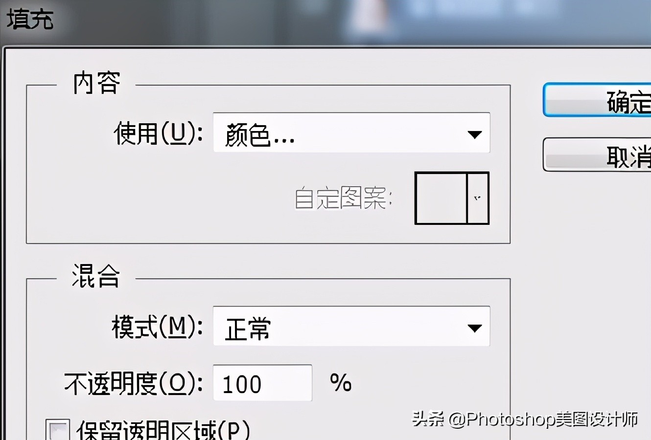 ps去面部油光,ps去除照片头发油光