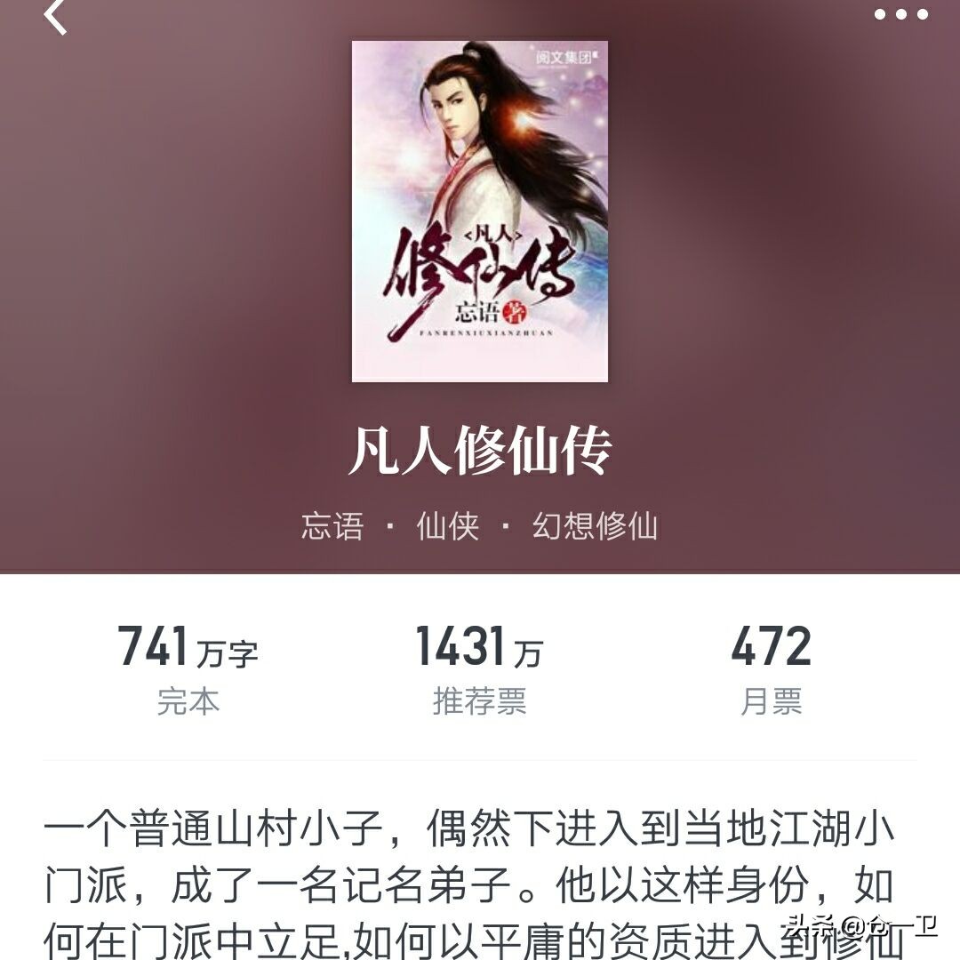 十大白金作家巅峰之作,十大白金作家