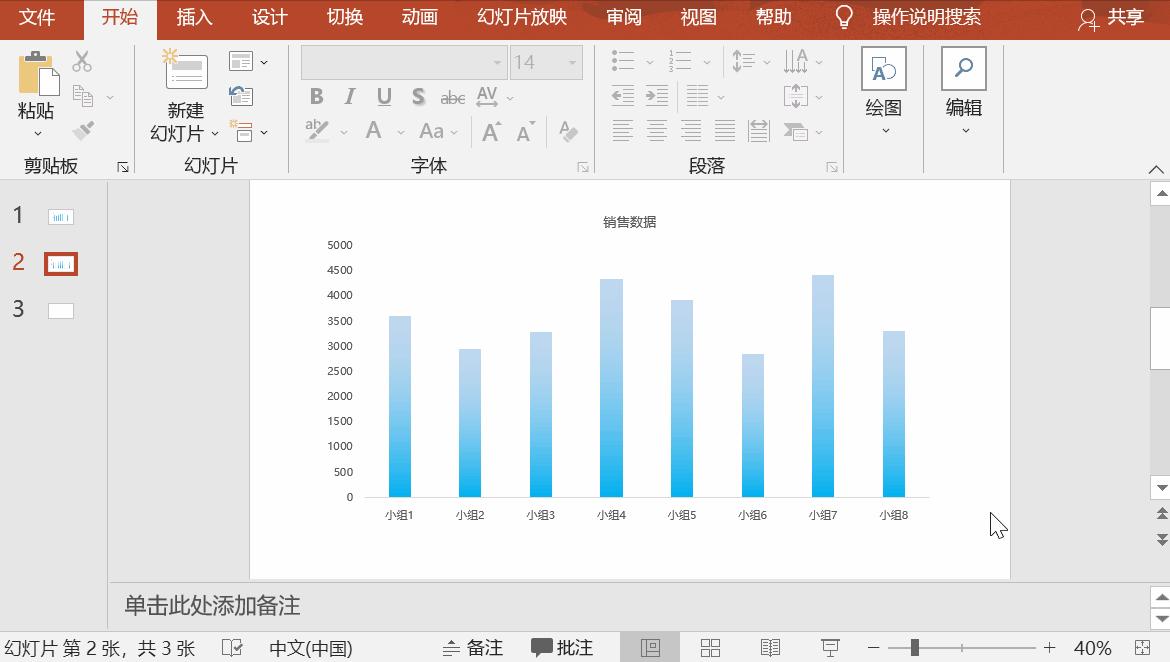 ppt崩溃后文件找回,ppt崩溃变成tmp文档怎么办