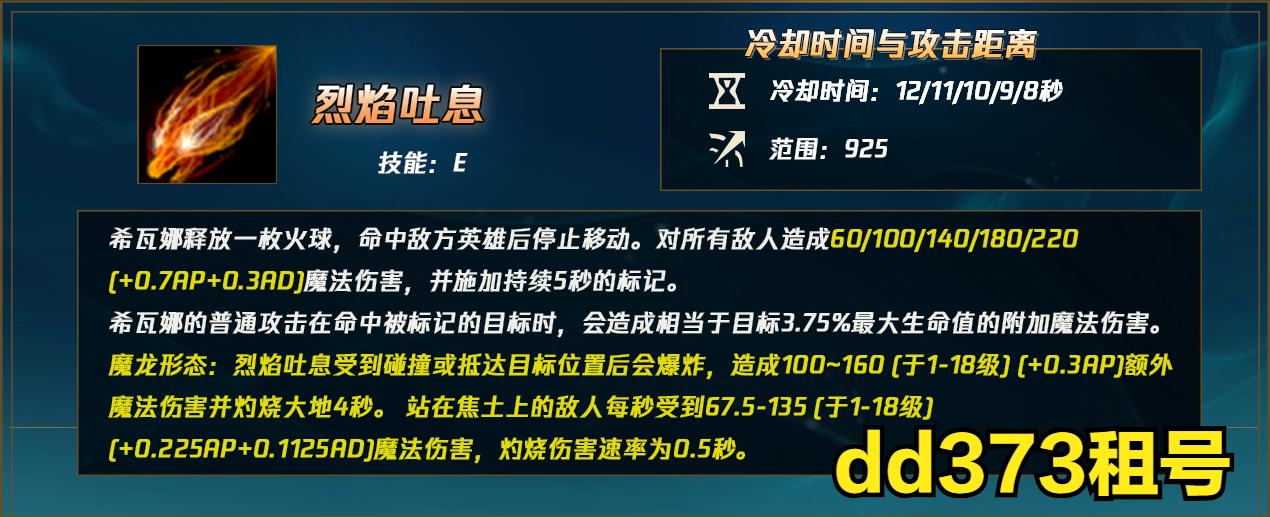 老龙女出装天赋,老龙女高端局