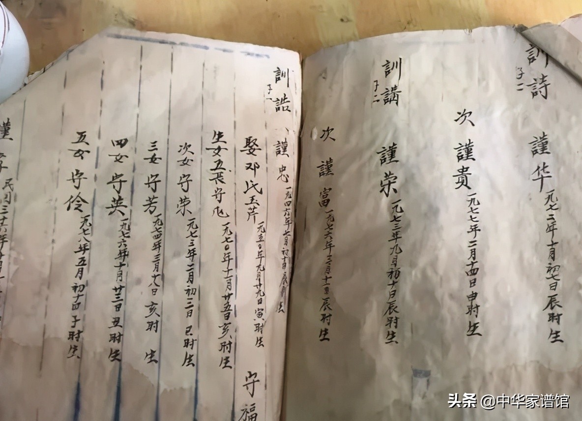 家谱修谱难题解决方法,家谱已经遗失几代了怎么办