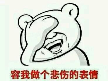 为什么连黑？一个简单问题背后隐藏的真相