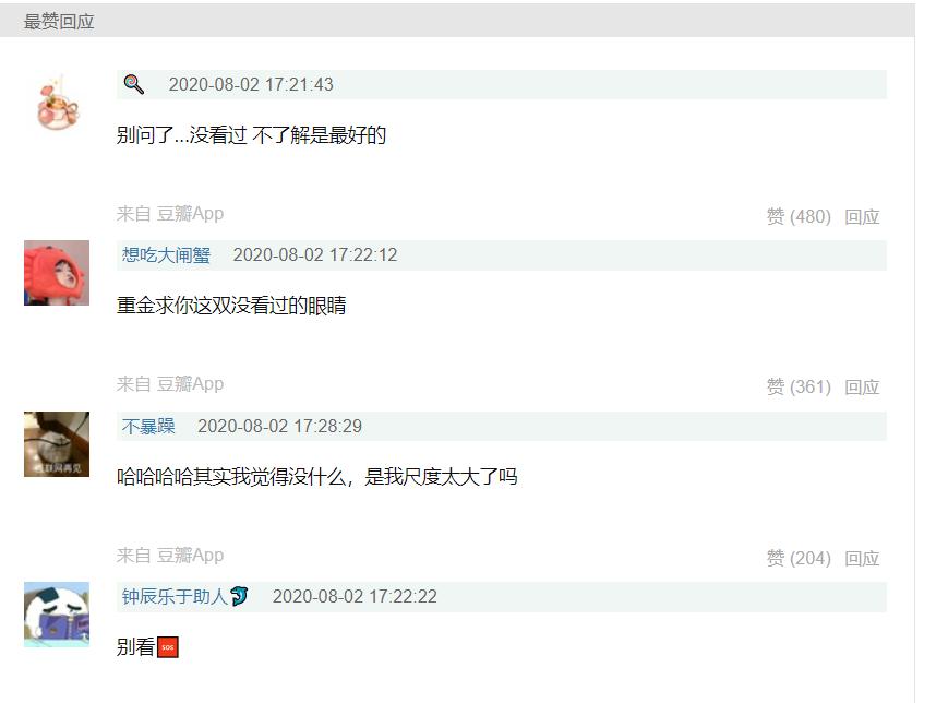 哆啦a梦教程钩针挂件,大力按摩解压