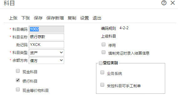 财务软件t3详解,财务分析常用软件是什么软件