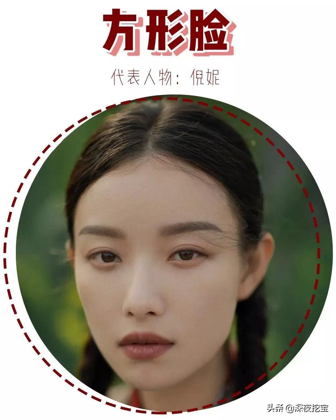 妹妹头发型专治大脸,横向拉长脸的发型教程