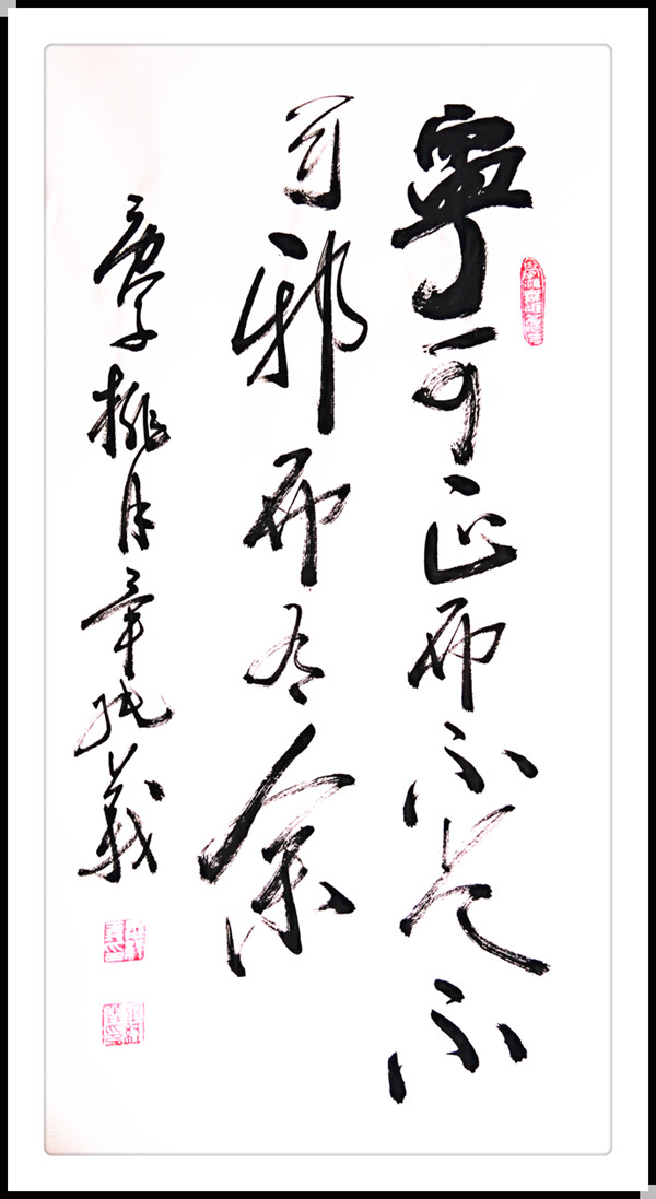 毕纯义|《大美中国·大美书画》新时代优秀书画家作品大联展