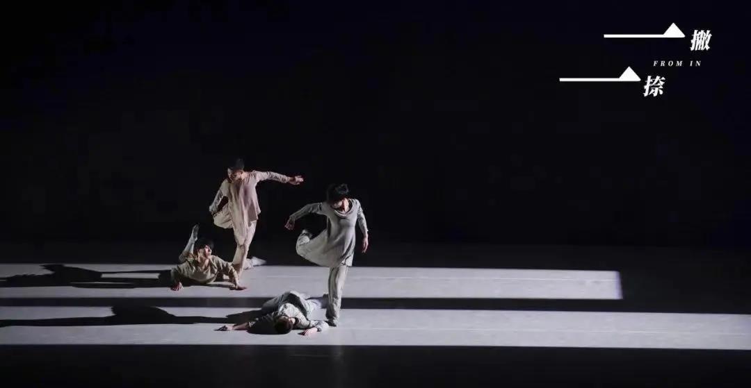 一撇一捺舞蹈剧目完整版双人,舞剧购票重庆