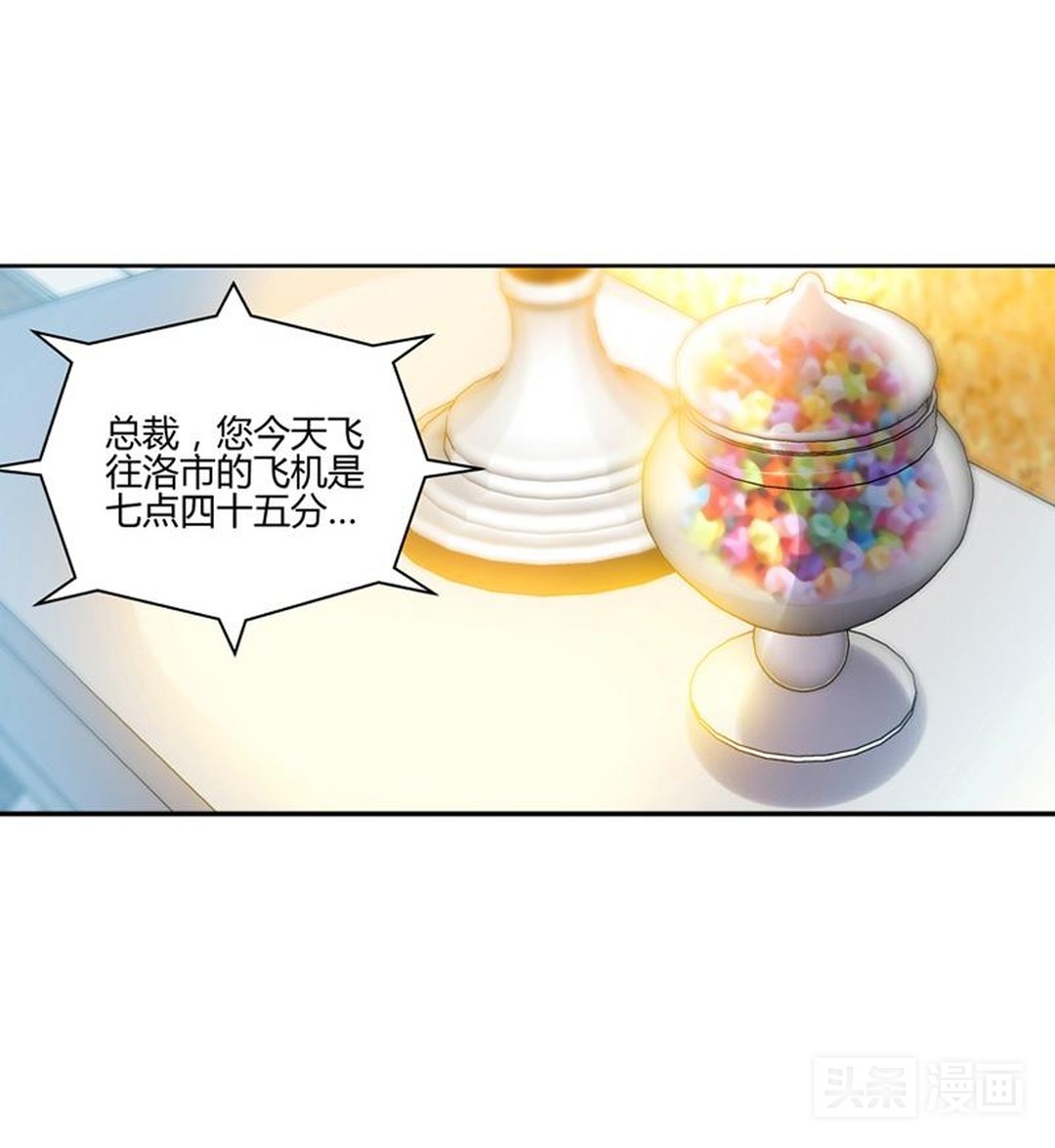 女孩面试途中遭遇车祸,女子面试被高管撞到