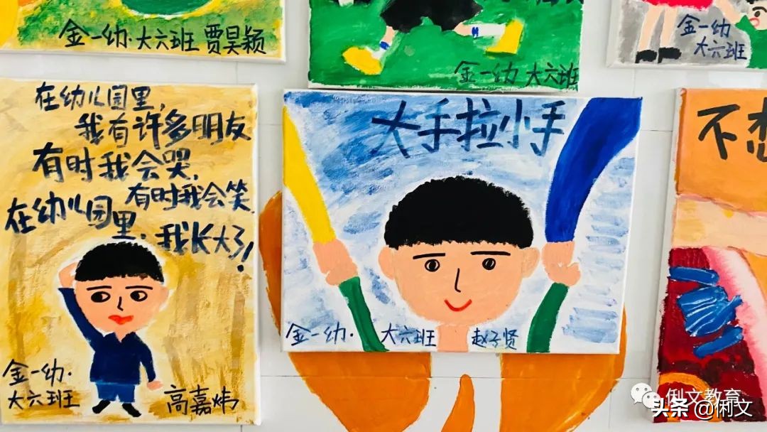 环境创设一年级,幼儿园梦想小学环境创设