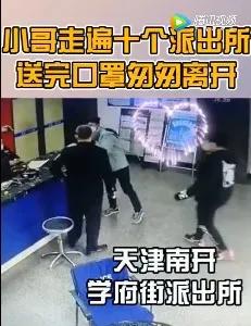 天津人明天出门好消息井喷，医护人员最高奖12000！应得的