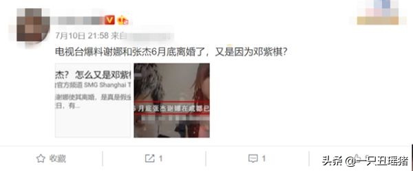 张杰和谢娜最新的消息是真的吗,张杰和谢娜近况