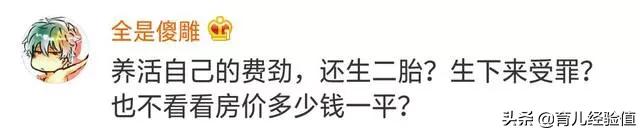 涓夎儙閭エ,涓夎儙閭エ瑙ｈ