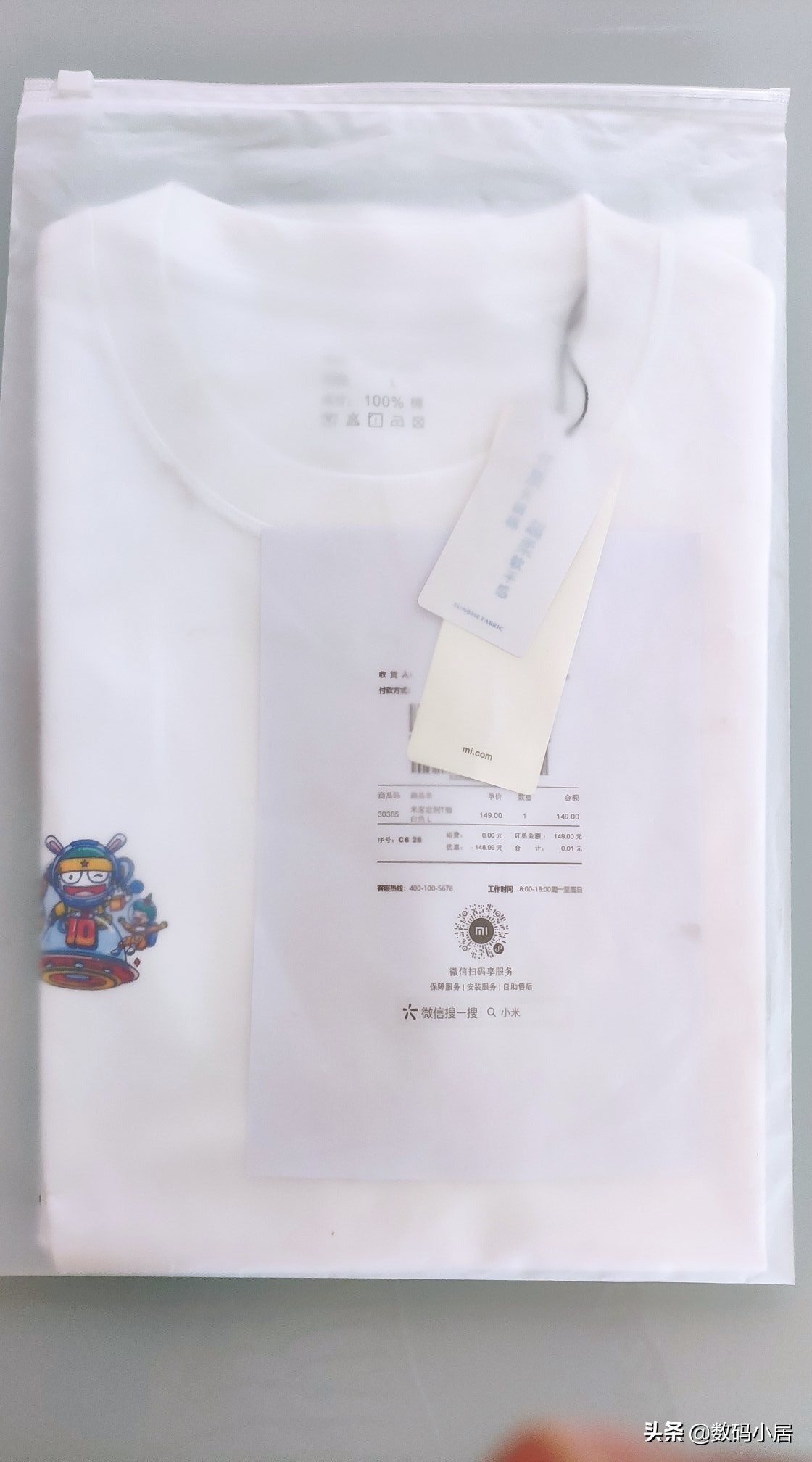 米家t恤,米家心电t恤评测