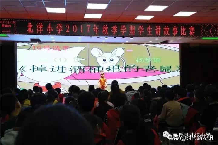 北洋小学灵丘招生,灵丘市北洋小学多少学费