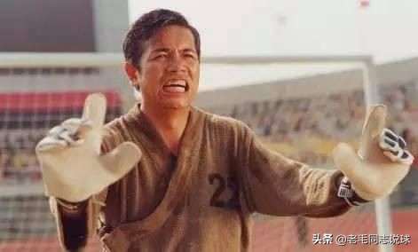 少林足球队成立,中国足球何时进入世界杯少林足球