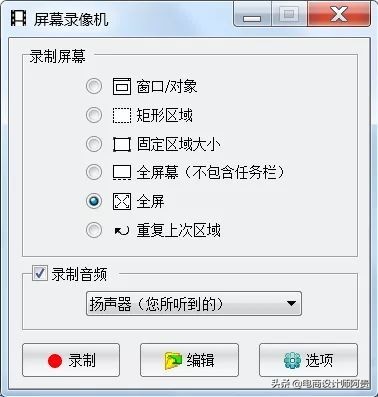 实用软件windows,windows十大办公神器