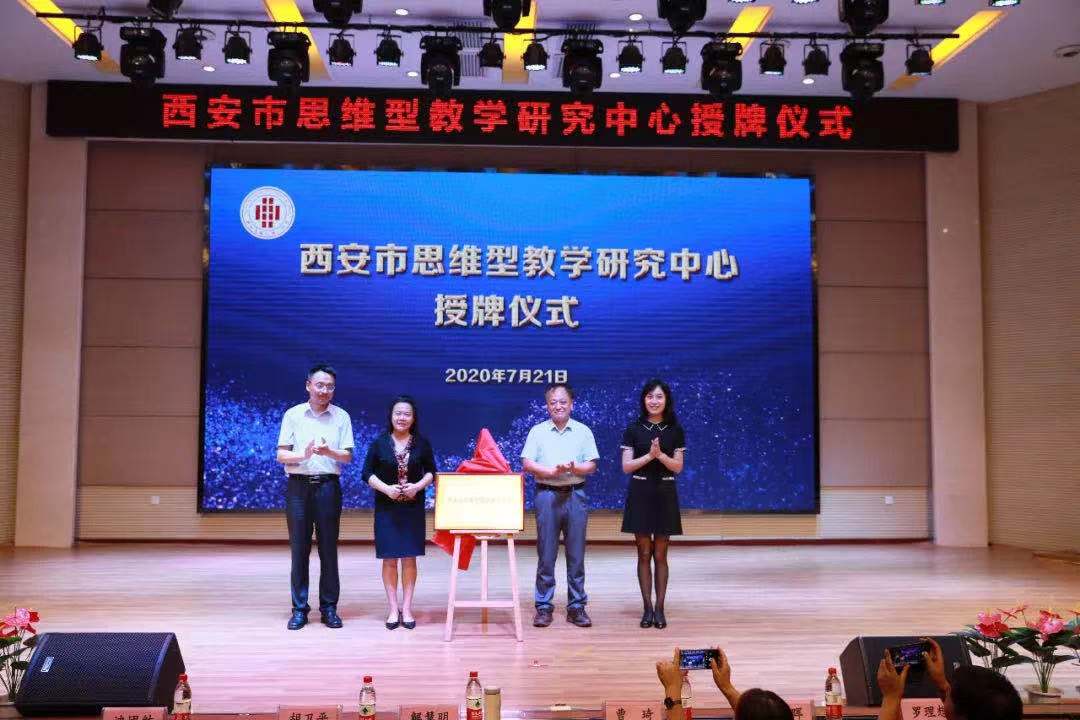 科创班、人工智能班、航天班、创新思维班......西安这些高中的特色班都教啥?