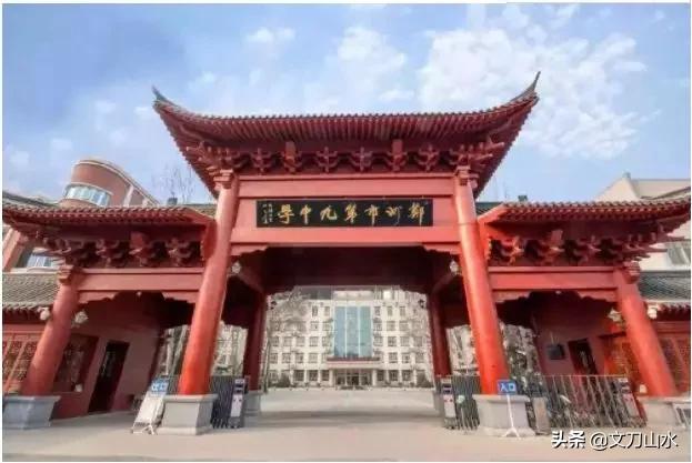 郑州市高中名校,郑州名校高中排名