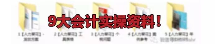 excel操作题营业收入表模板,财务核算excel表格实用技巧