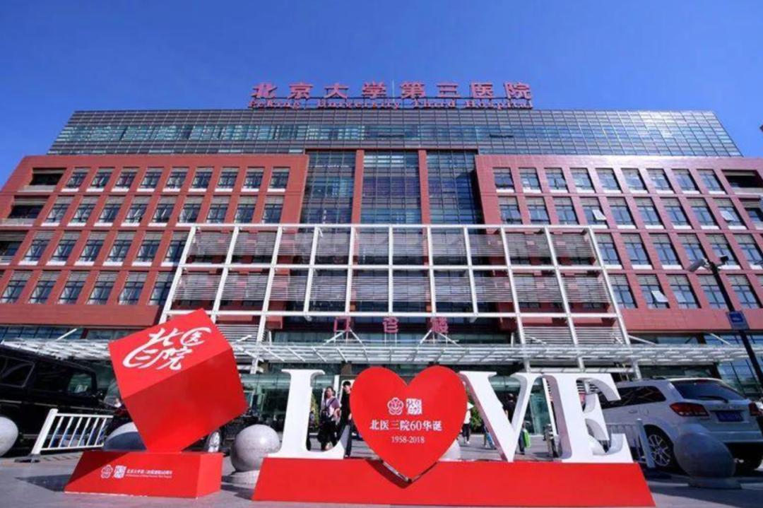 2022全国医院绩效考核top100,公立医院绩效考核排名