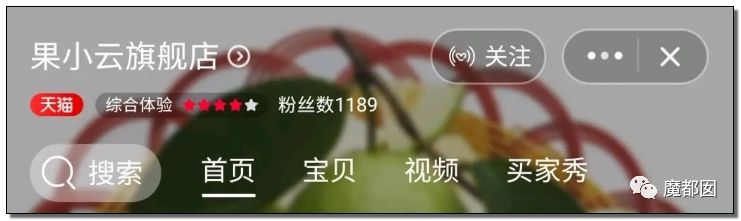 被薅到全网下跪的农民：说好只是薅羊毛，羊毛却都带着血