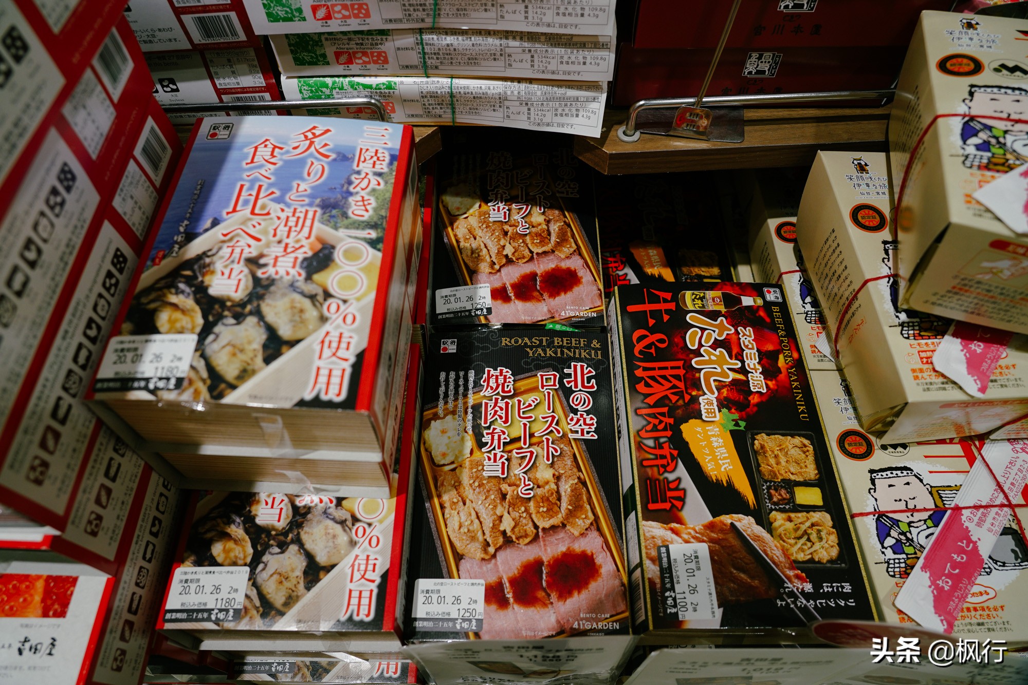 日本青森县有什么特产,青森苹果派