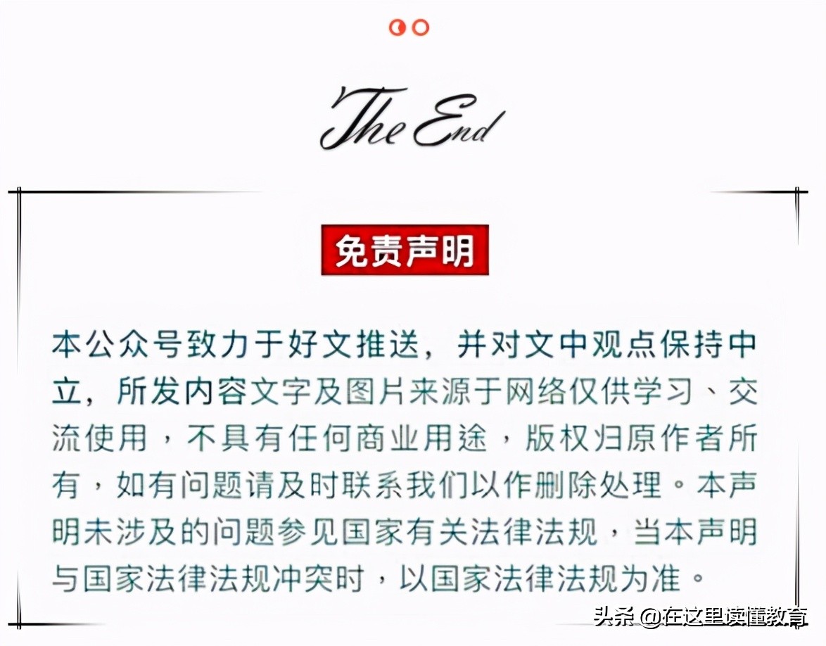 碑林优质小学,西安碑林区优质小学