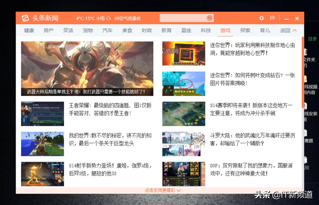 电脑flash弹窗广告怎么彻底关闭,win10系统电脑怎么去除广告弹窗