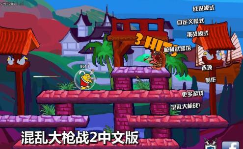 4399小游戏童年回忆找线索,4399童年阴影小游戏逃离丧尸屋