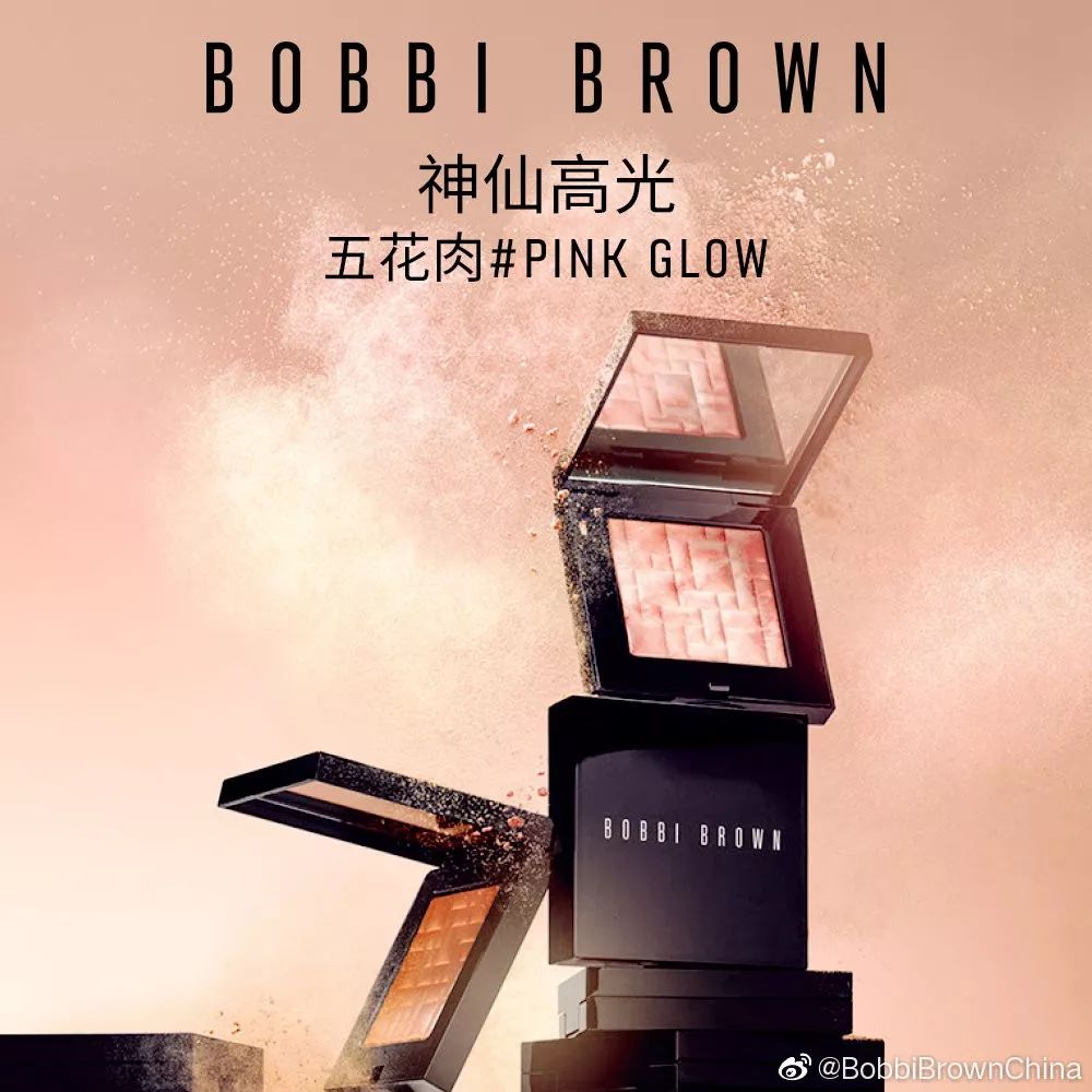 京蜜“李佳琦”推荐双十一必buy系列——美妆篇（下）|评测