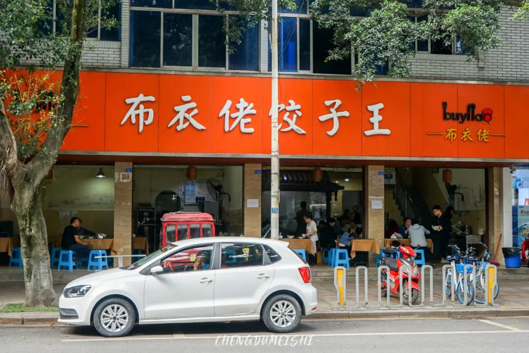 金堂天府花园水城,金堂距龙泉好远