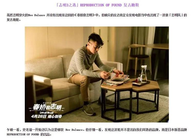 hoka跑鞋余文乐,余文乐跑鞋