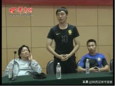 浐灞陕西记忆,浐灞队陕西记忆