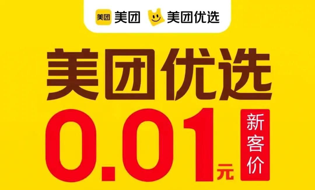 这1分钱的水果，以后还会香吗？